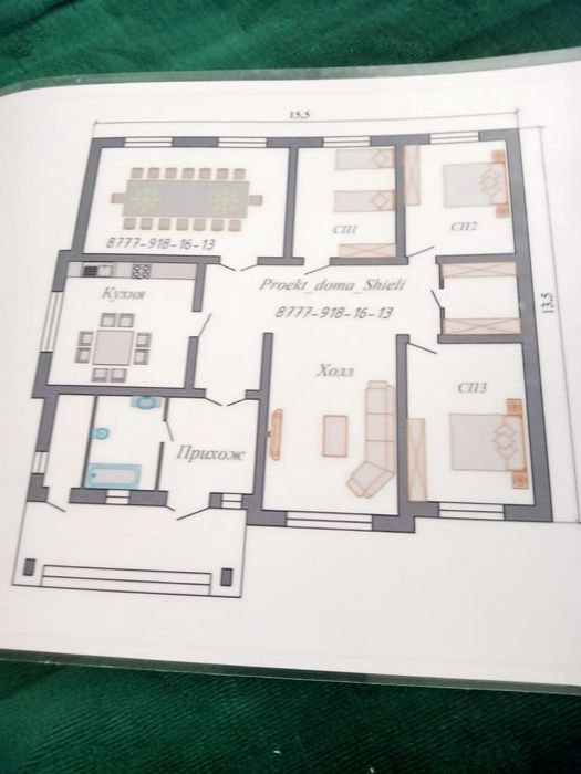 Участок 8 соток с фундаментом