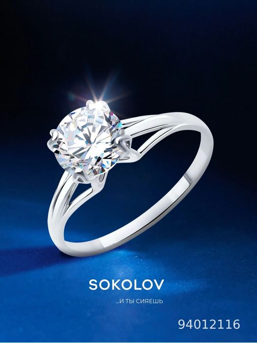 Кольцо из серебра