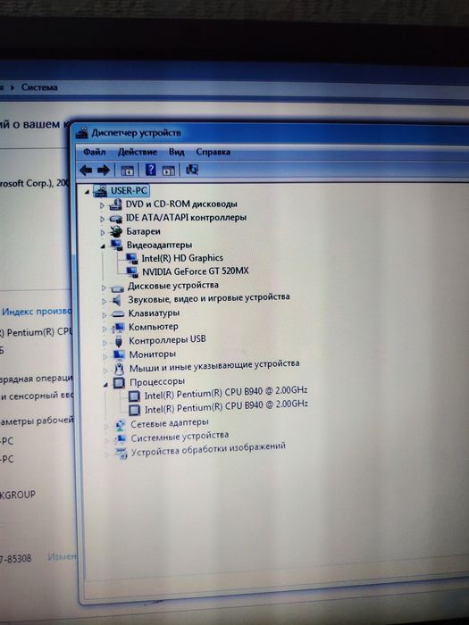 Ноутбук SAMSUNG.