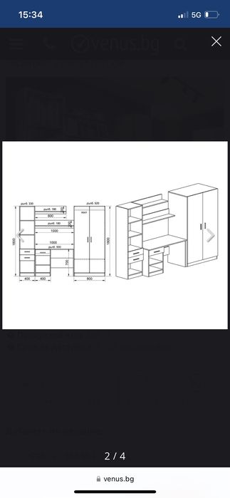 Детска секция бюро + гардероб