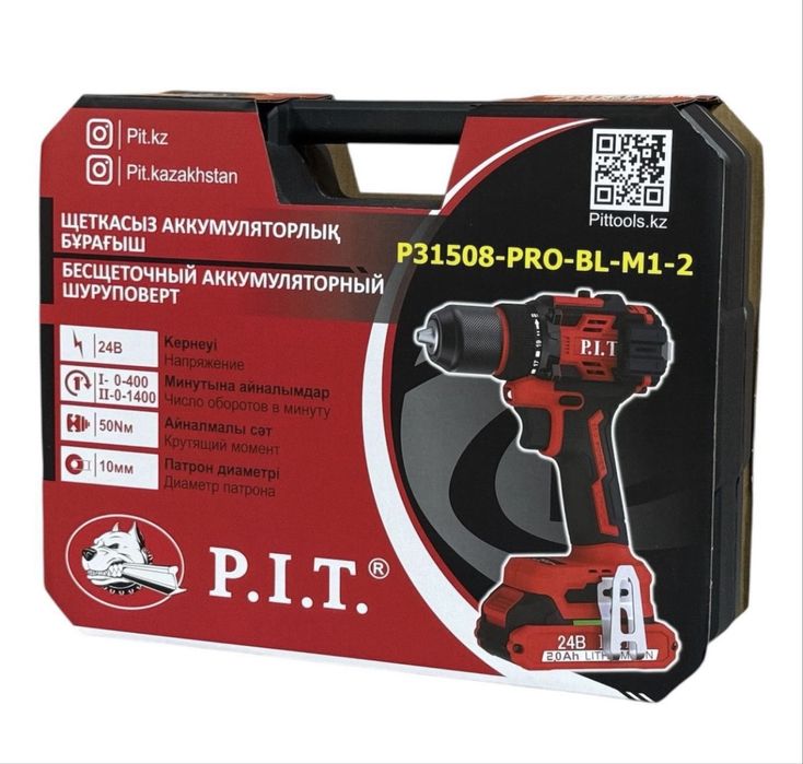 шуруповерт PIT P31508-PRO-BL-M1-2 24В