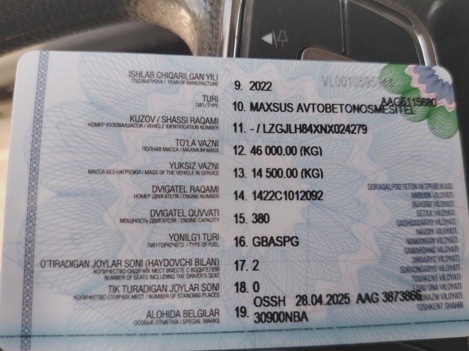 SHACMAN H3000s Probeg 87,000km