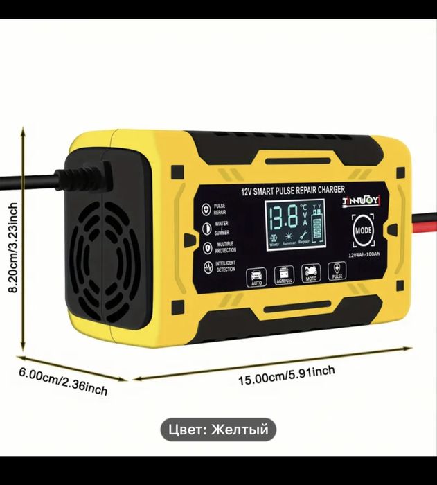 Автоматическая Зарядка Аккумуляторов