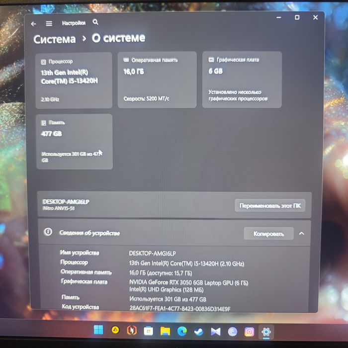 Игровой ноутбук Nitro ANV15-51