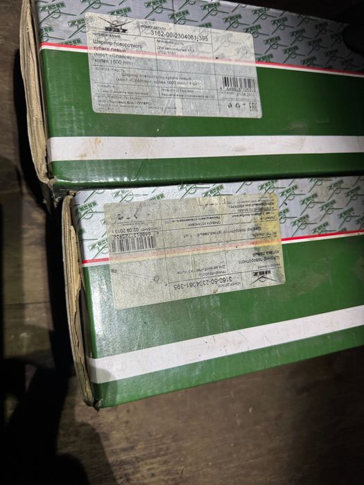 Запчасти УАЗ, Газ, Волга