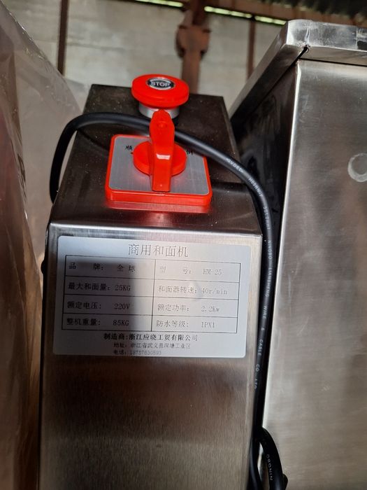 Месобъркачка  тестомесачка , Месобъркачка-  15кг и 25кг.