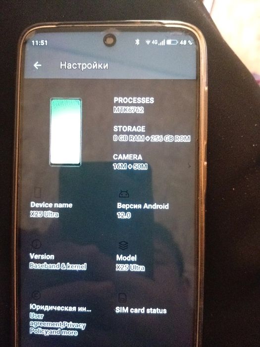 WELCOME 256гбжақсы