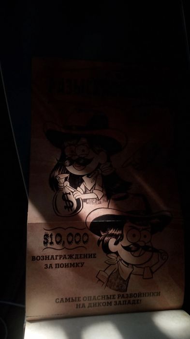 книга гравити фолз