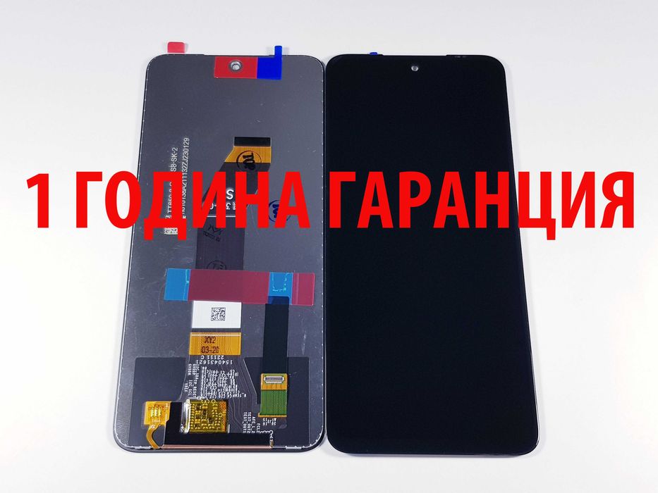 1 ГОДИНА ГАРАНЦИЯ на Дисплей за Xiaomi Redmi 10/10 5G/Prime