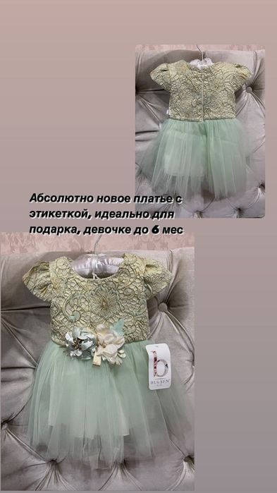 Продам детские платья