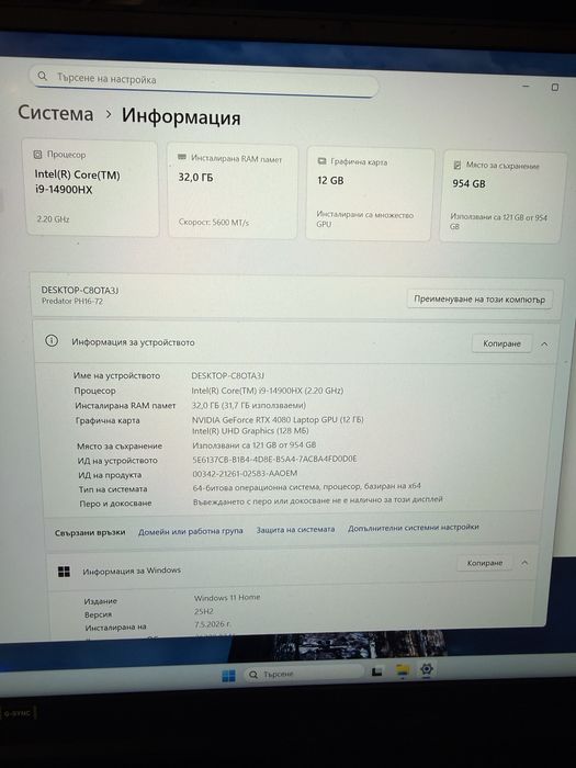 Acer Predator Helios 16 I9 14900HX RTX 4080