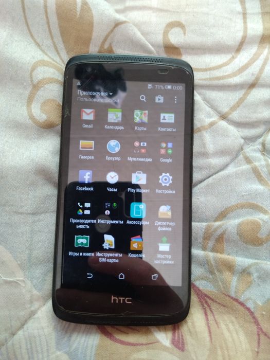 Продам телефон рабочий.