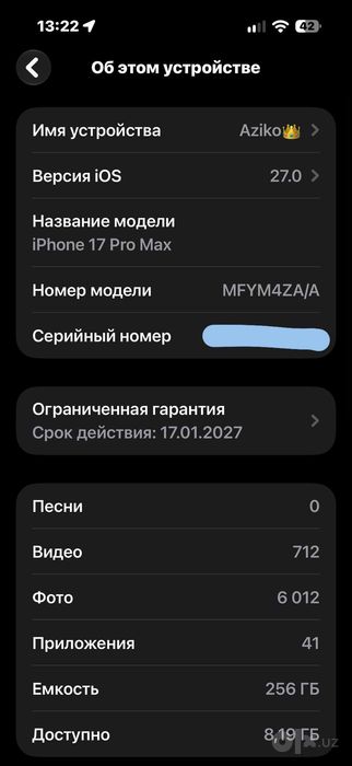 Iphone 17 Pro Max