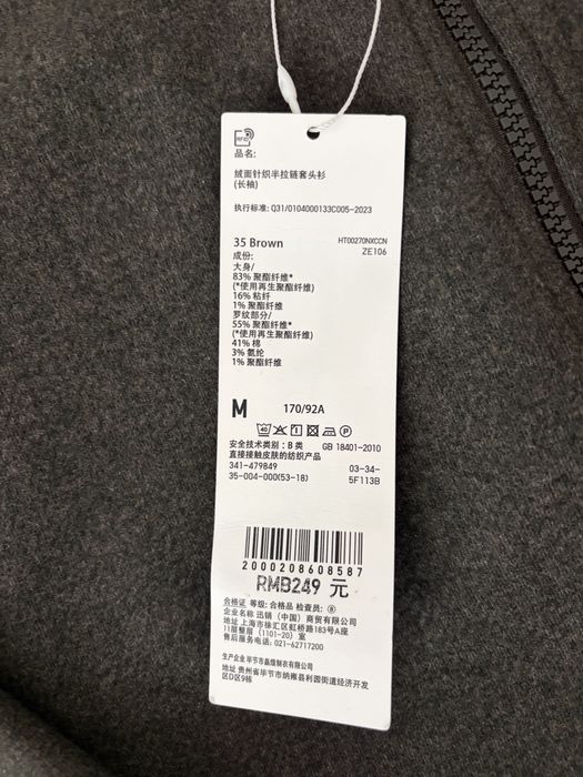 Свитшот Uniqlo размер M(48)