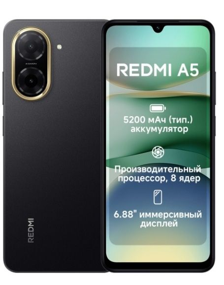 Сатылады новый ..