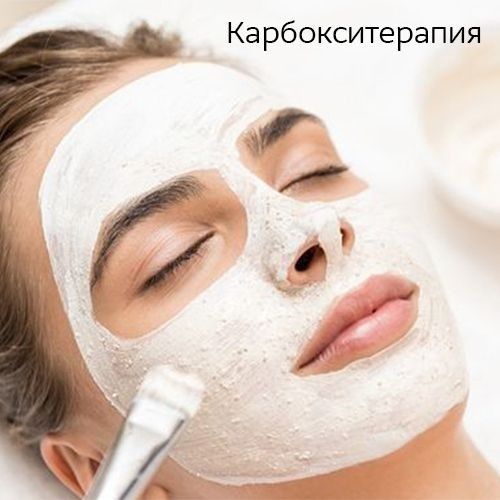 Альгинатные маски для лифтинга