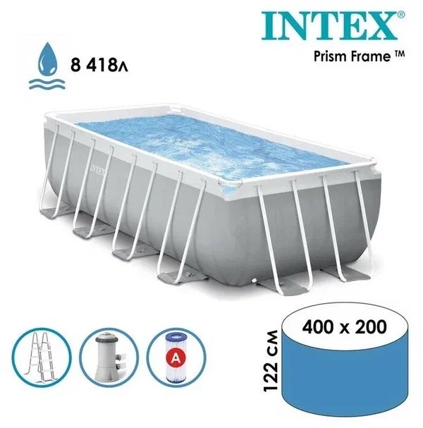 Каркасный бассейн INTEX 400x200x122 Karkasniy basseyn Stoyka baseyin