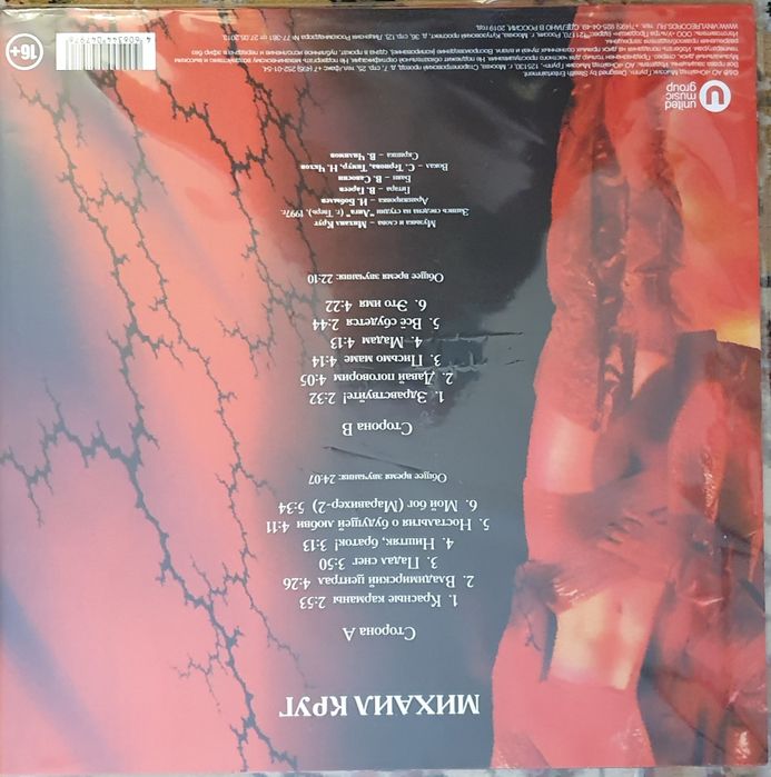 Виниловые пластинки , пластинки  ( цены в описании)