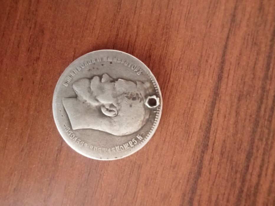 Продажа! Монеты СССР в наличии