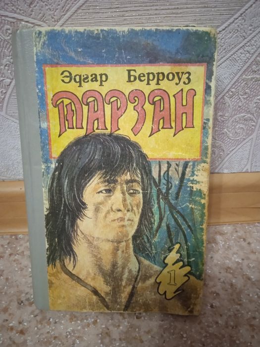 Книги в хорошем состоянии