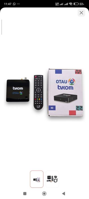 Отау ТВ с комплектом