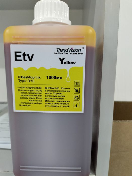 Чернила TrendVision Htv C. 1000 мл голубой