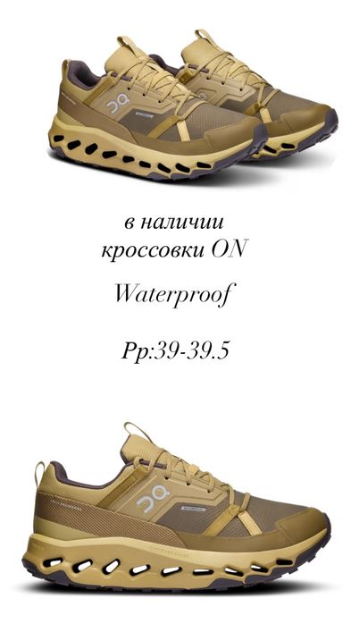 Кроссовки ON RUNNING