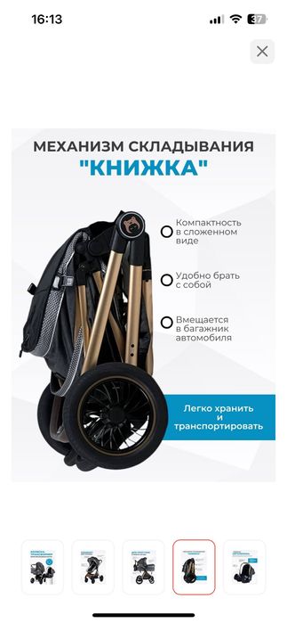 Продается детская коляска