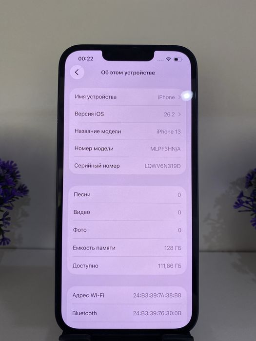iPhone 13 128 gb