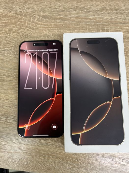 IPhone 16 pro max