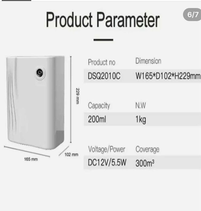 Диффузор араматизатор