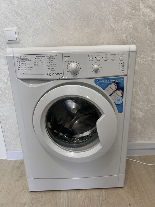Нова машинка Indesit