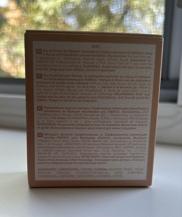 Парфюм mur mur faberlic