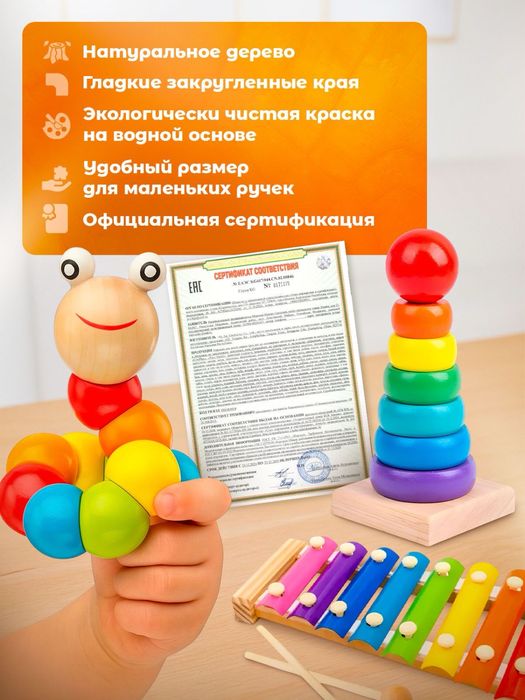 Taxtali aqlli o’yinchoqlar