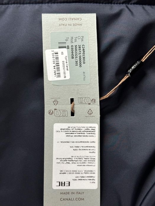 Мужская куртка CANALI