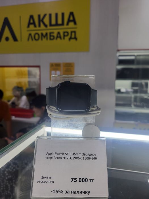 Apple Watch SE 9