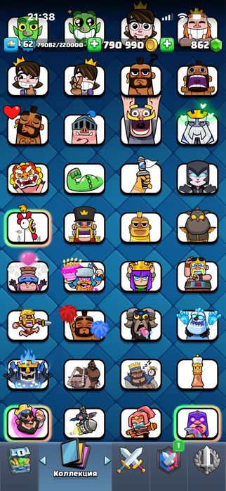 аккаунт клеш рояль