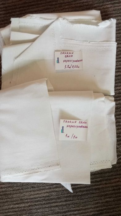 Продавам гоблени