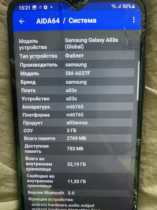 Продам самсунг а 03s