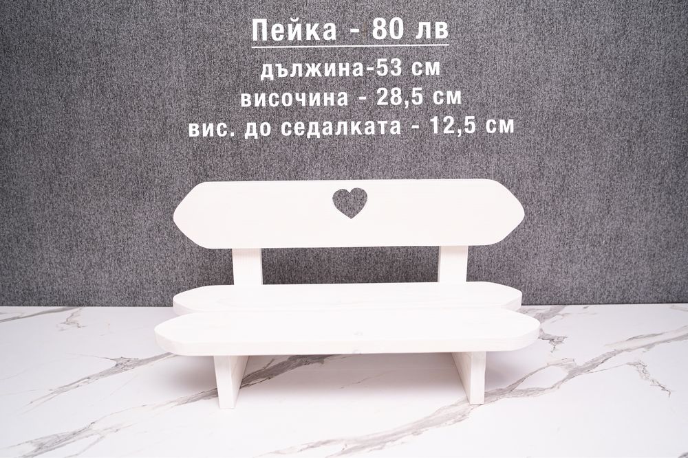 Фотографски пропсове от дърво