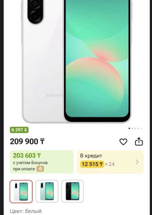 Samsung a26 8/256 запечатный