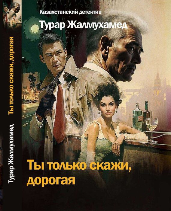 Печатаем книги быстро и качественно