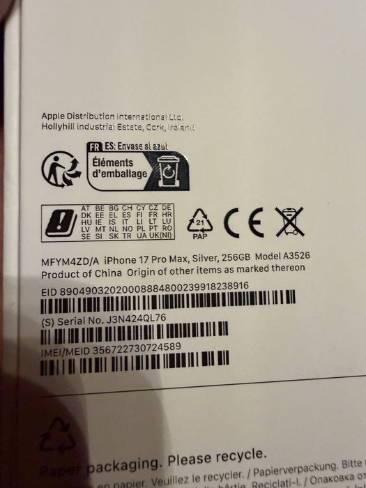 iphone 17 pro max чисто нов не разпечатан с фактура и гаранция