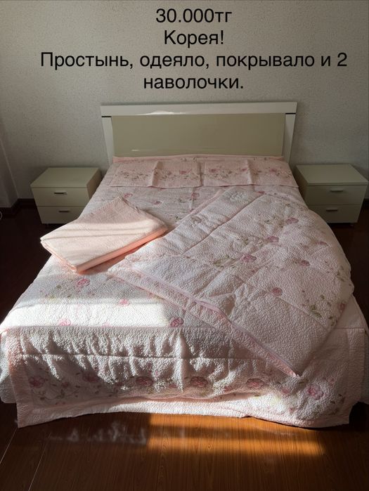 Корейские Комплекты постельноного белья
