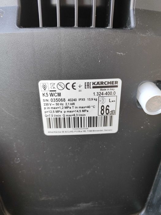 Водоструйка Karcher K5 WCM