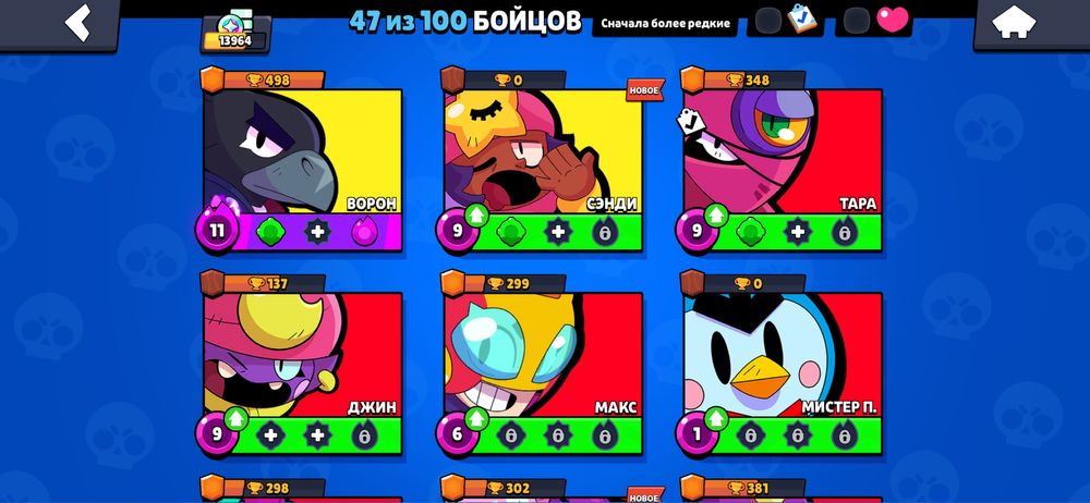 Продам акк бравл старс