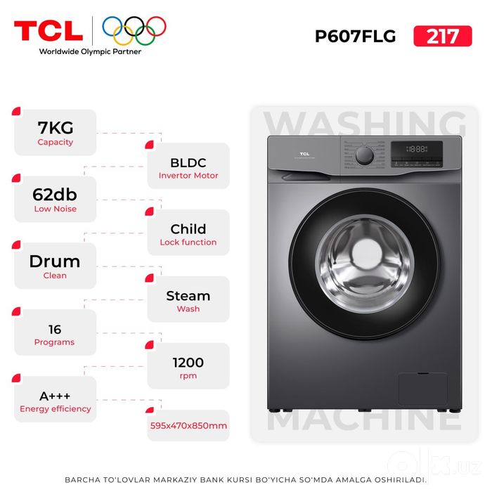 Стиральная машина TCL Original + Доставка