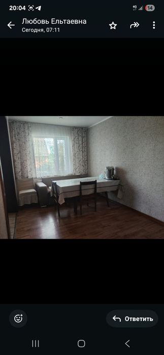 Продам частный дом