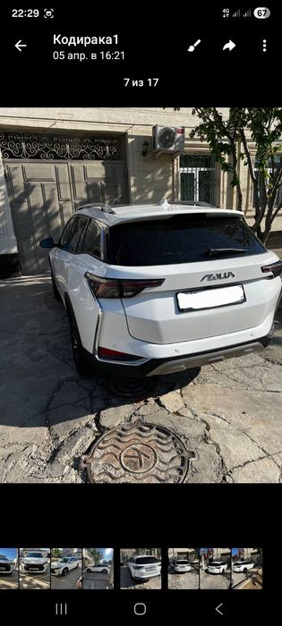 Other Другая 2021 — 2