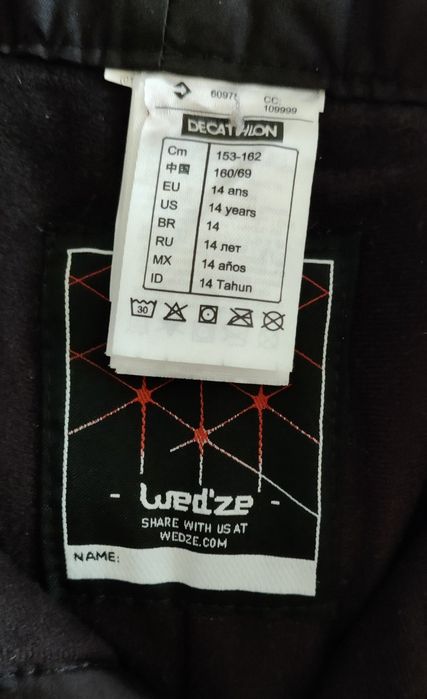 Ски екип/ яке/панталон 10-11 год.